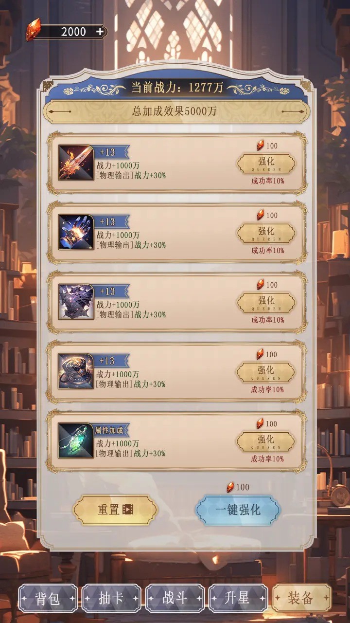 异世界氪佬模拟器  v1.0图3