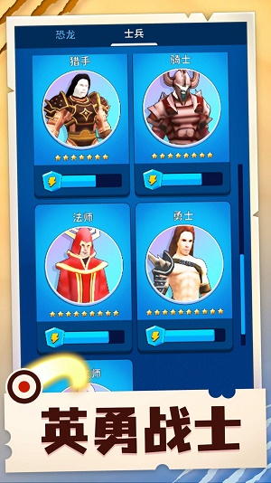 小小合成兽手机版  v1.0.1图3
