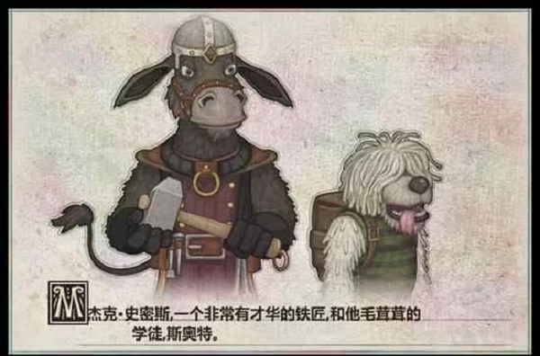 杰克驴的铁匠铺游戏  v1.0.0图2