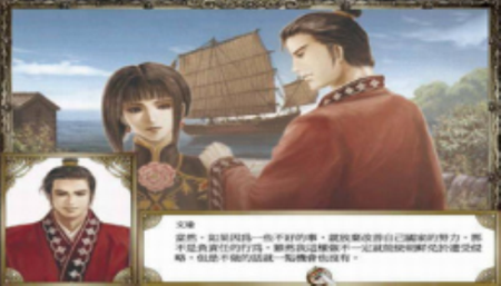 大航海时代4整合版海雷丁