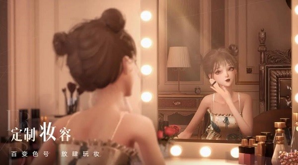以闪耀之名新马服下载