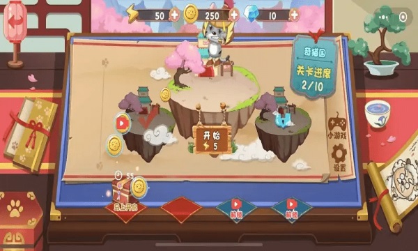 羊村保卫战最新版  v1.0图1