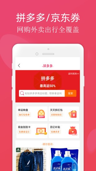 斑马ios