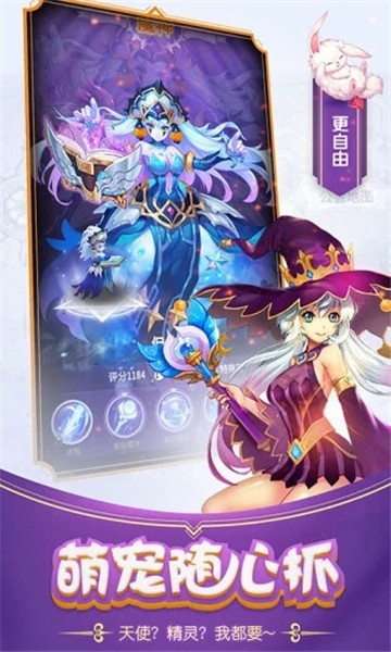 ff16勇者纹章奖杯  v0.7.2图2