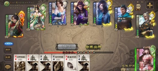 无名杀最新版2023加谋黄忠  v1.8.0图1