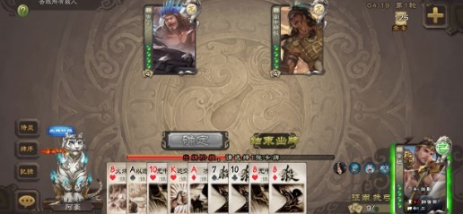 无名杀皮肤拓展包