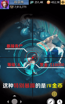 最后一位狙击手2024  v8.0.30图2