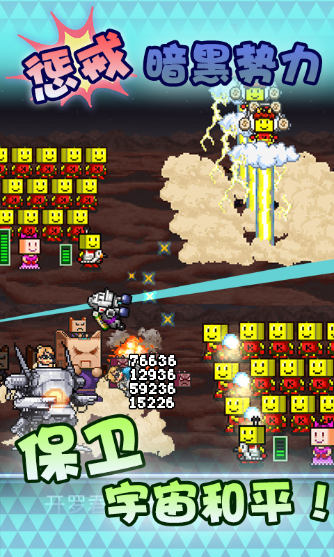 星之开罗君破解版下载无限道具  v1.00图1