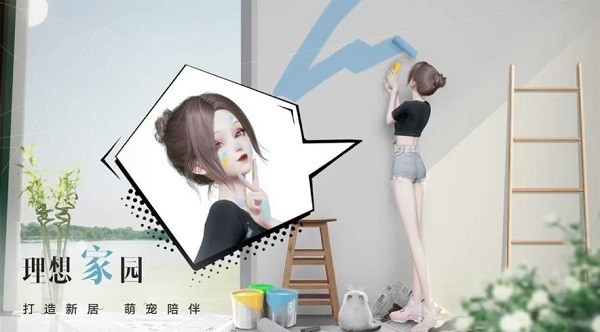 以闪耀之名新马服下载  v1.0图2