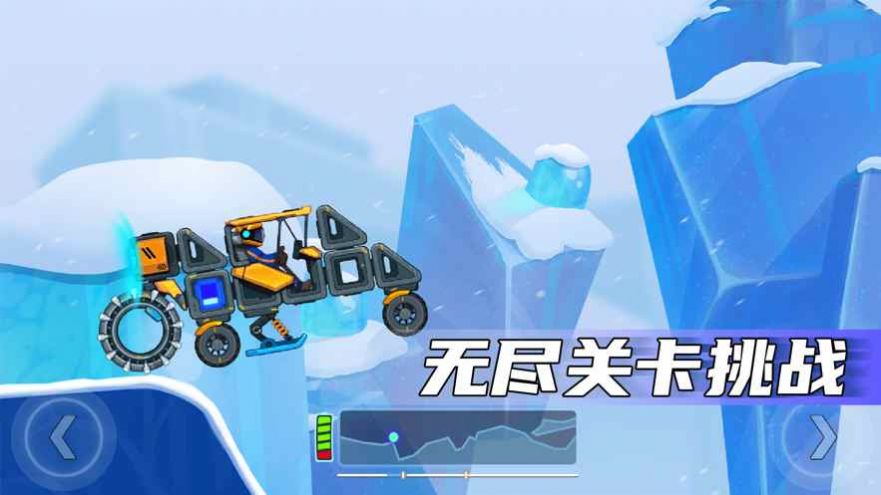 疯狂快车手2破解版  v1.0.0图3