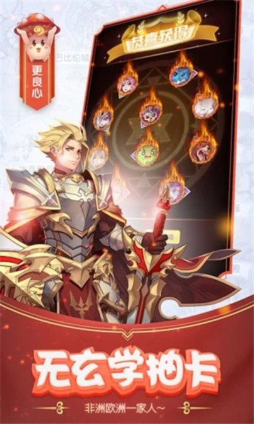 ff16勇者纹章奖杯
