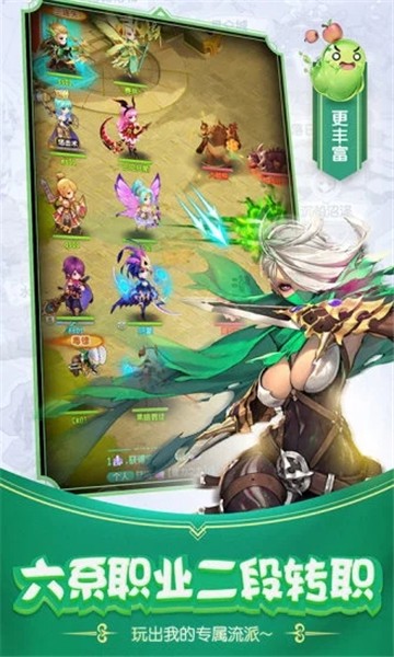 ff16勇者纹章奖杯  v0.7.2图3
