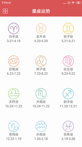 娱乐测谎仪最新版下载安卓苹果  v3.7.9图1
