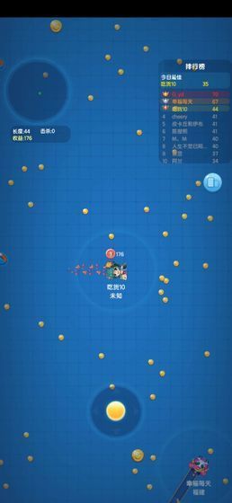 抖音游戏贪吃蛇无尽大作战破解版
