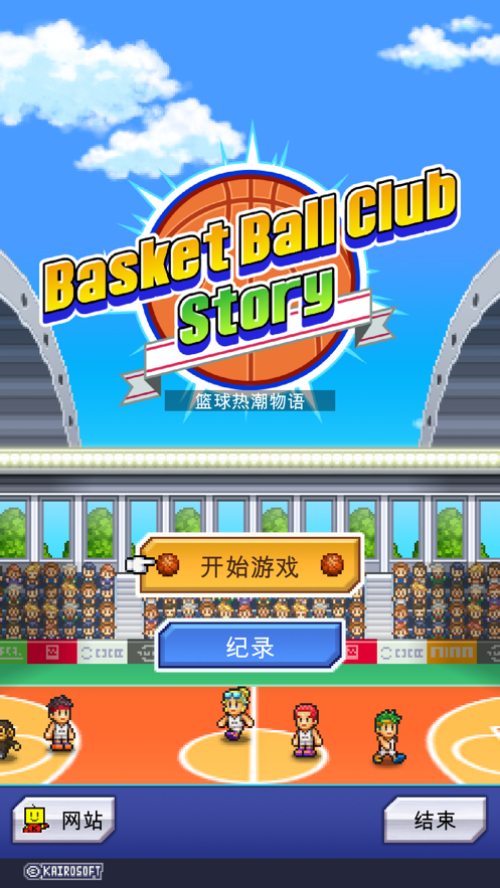 篮球热潮物语汉化破解版最新版  v1.2图2