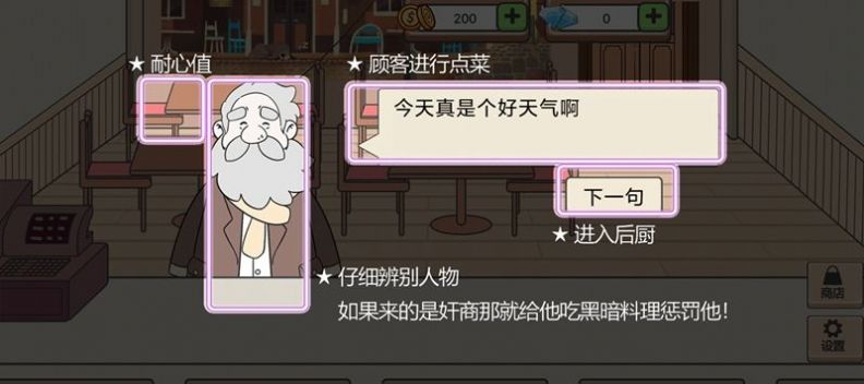 海克斯大饭店下载