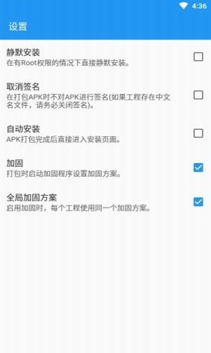 fusionapp重制版1.8.5  v2.0.0图2