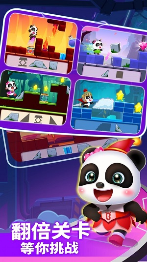 小魔女大冒险老版本下载  v9.19图1