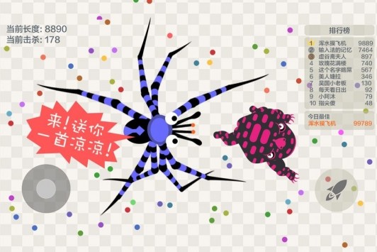 五毒大作战恶魔版下载安装破解版最新  v4.7图2