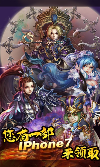 三国的后裔正版下载地址  v1.12.0.123211.4404图2