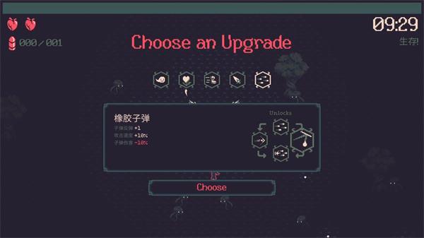 黎明前20分钟破解版折相思  v0.1.4图2