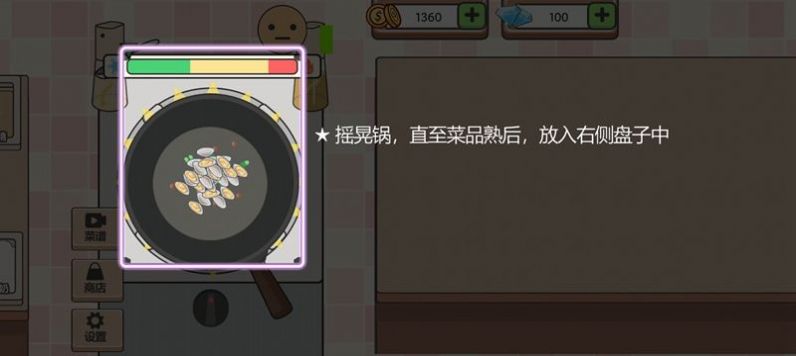 海克斯大饭店下载  v1.0图3