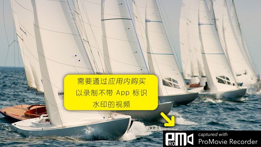 promovie专业相机免费安卓版下载  v1.0.0图1