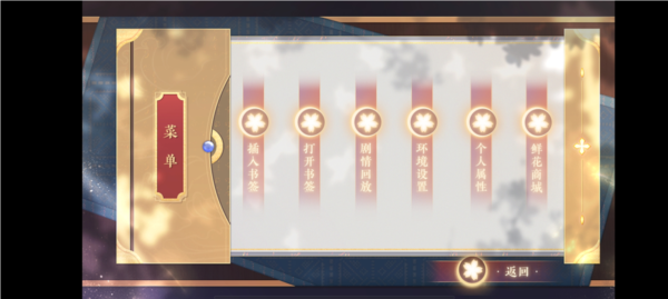 主君主母录游戏破解版  v1.0.0图3
