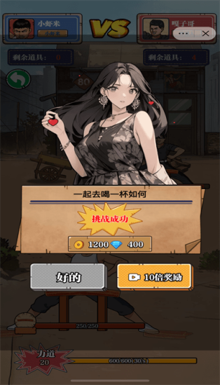劈砖大师破解版小游戏最新版