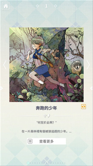 艾斯数织手机版