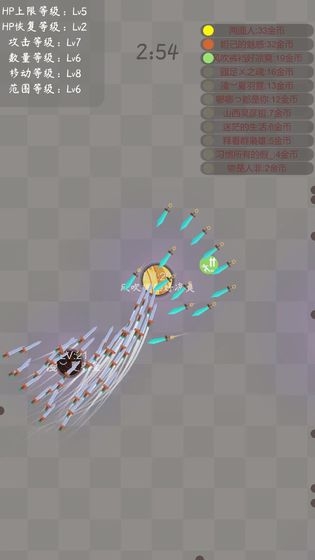 飞剑手游红包版下载官方  v1.0图2