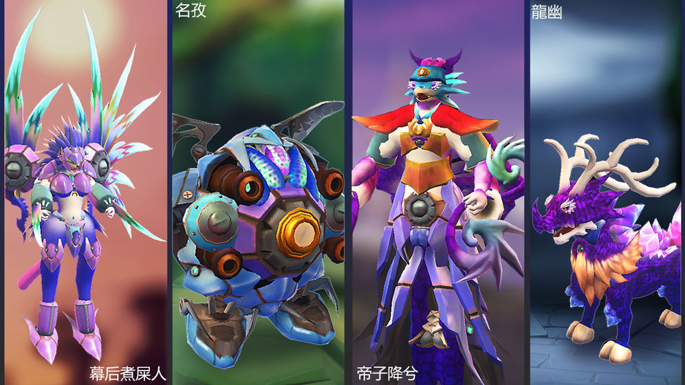 怪物工程师单机破解版下载中文
