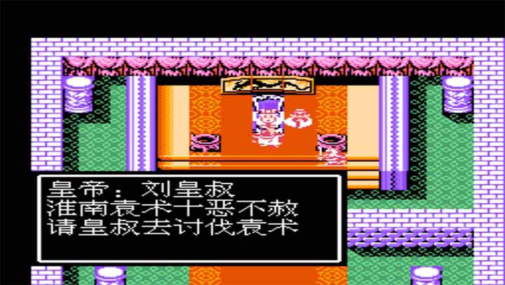 吞食天地2手机破解无敌版