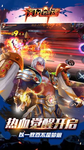 疾风剑魂gm破解版下载安装最新版  v1.100图5