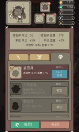 野生驯兽师2.30破解版  v2.09图2