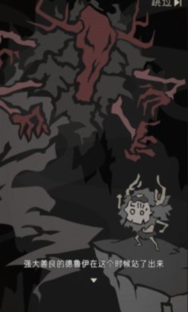 野生驯兽师汉化破解版最新  v2.09图3
