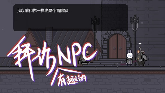 只兔不灭的勇者破解版内置ff菜单  v1.00.01图2