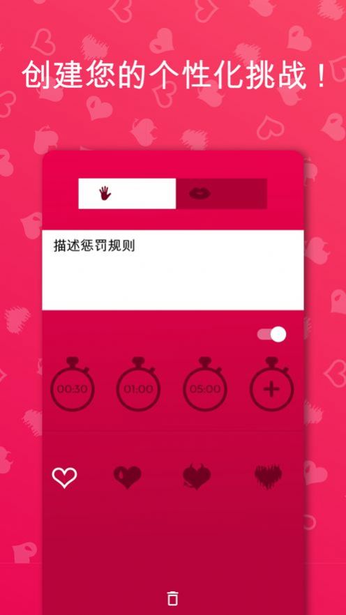 couplegame破解版下载中文