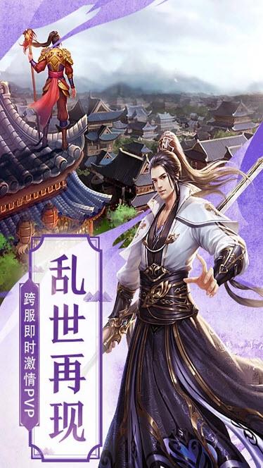 封神破魔2024  v1.0.0图2