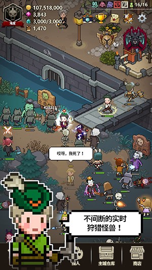 猎魔村物语单机破解版最新