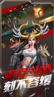 荒土决战2024  v1.0.0图1