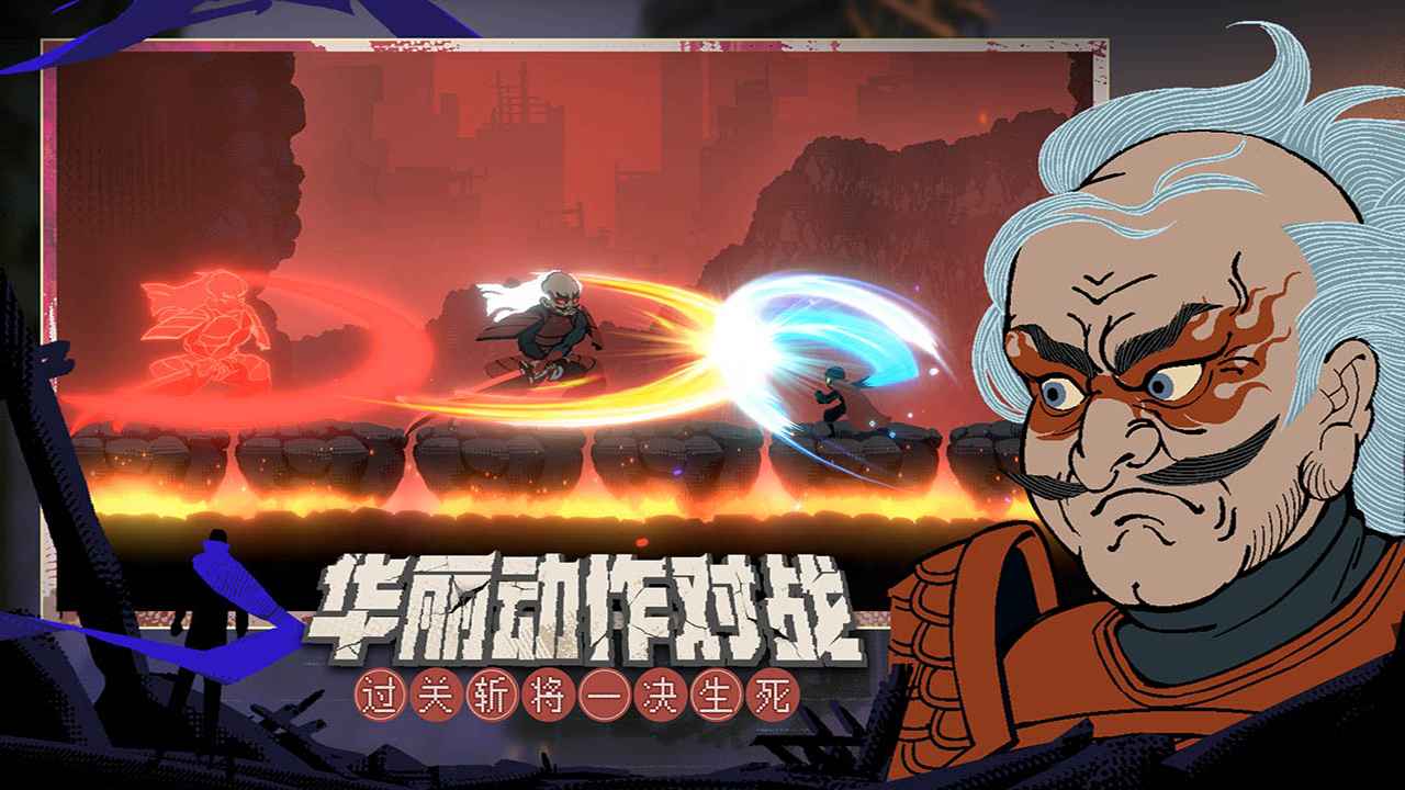 勇敢的哈克1.3.1免费版  v1.0图3