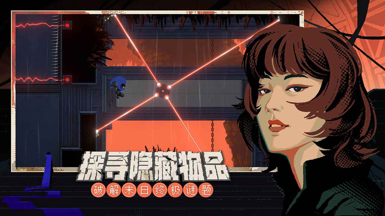 勇敢的哈克1.3.1免费版