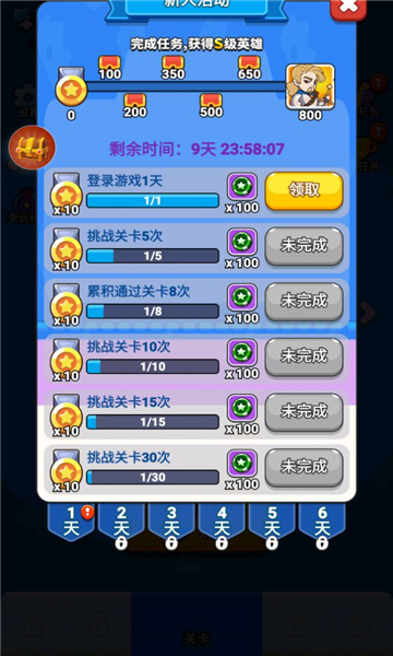 超能防御手游下载安装最新版本