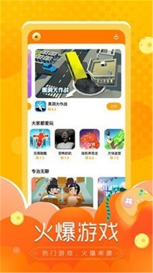 闪电龟app官方下载安装  v1.0.0图1