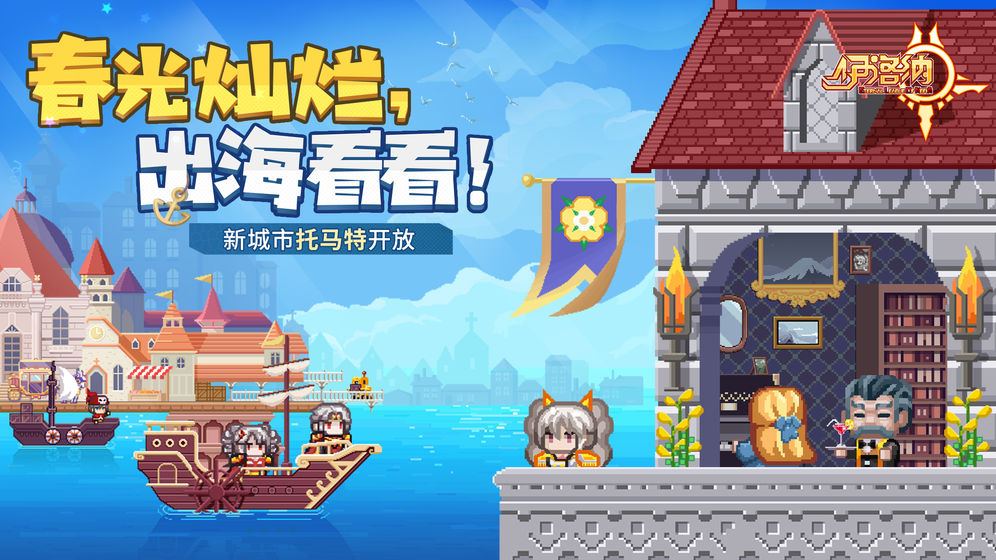 伊洛纳下载手机版安装  v7.0图3