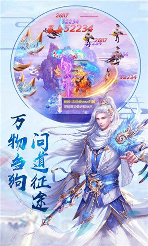 封仙之听雪江湖手机版  v1.10.29图2