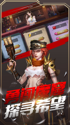 荒土决战2024