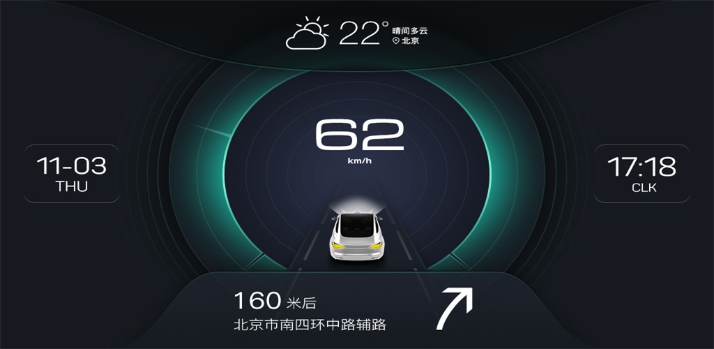 XUI车载桌面手机版  v2.2.5.8图3