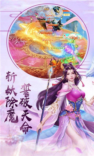 封仙之听雪江湖手机版  v1.10.29图1